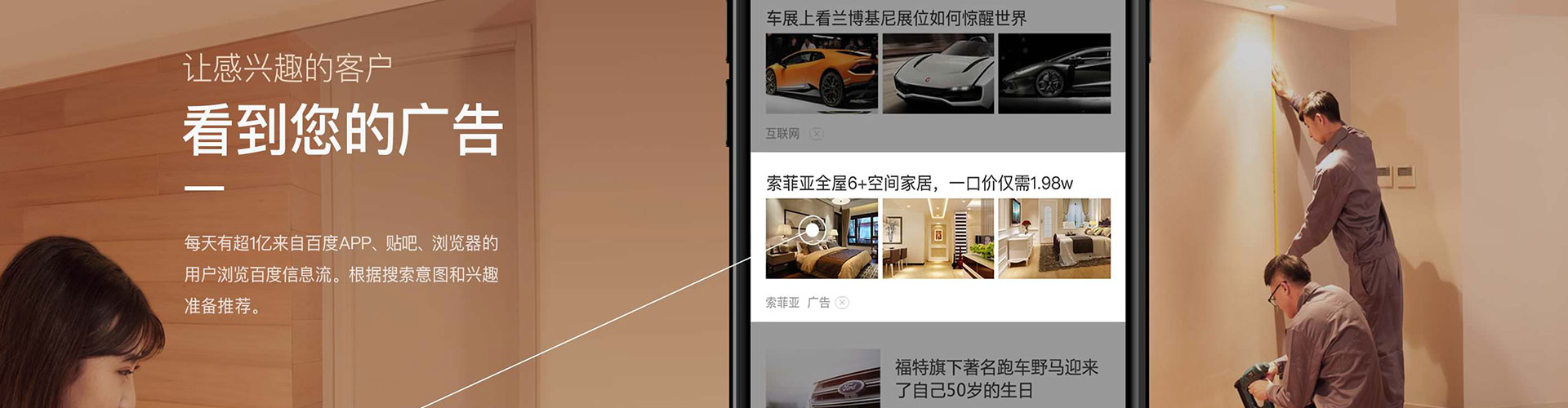 福鼎搜索开户返点